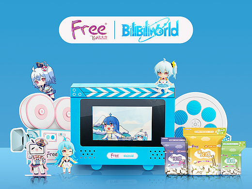 Free飞X bilibiliworld 打造跨次元治愈剧场（个人主页-ZNTkzMDI3NzI=） - 包装 - 站酷设计师ZS_Rong原创素材 - 站酷ZCOOL