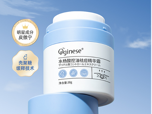 护肤品详情页