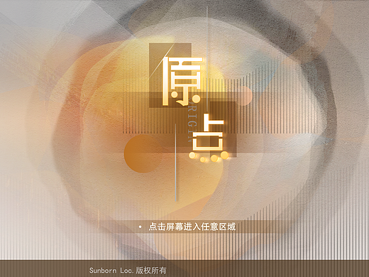 原点（个人主页-ZNjUxMTg0NjQ=） - 游戏UI - 站酷设计师77uoik原创素材 - 站酷ZCOOL