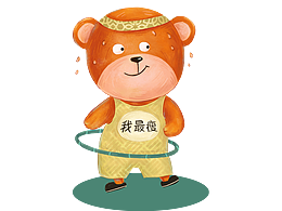 减肥熊