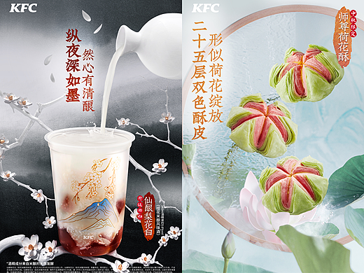 梨花白荷花酥拍摄创意分享