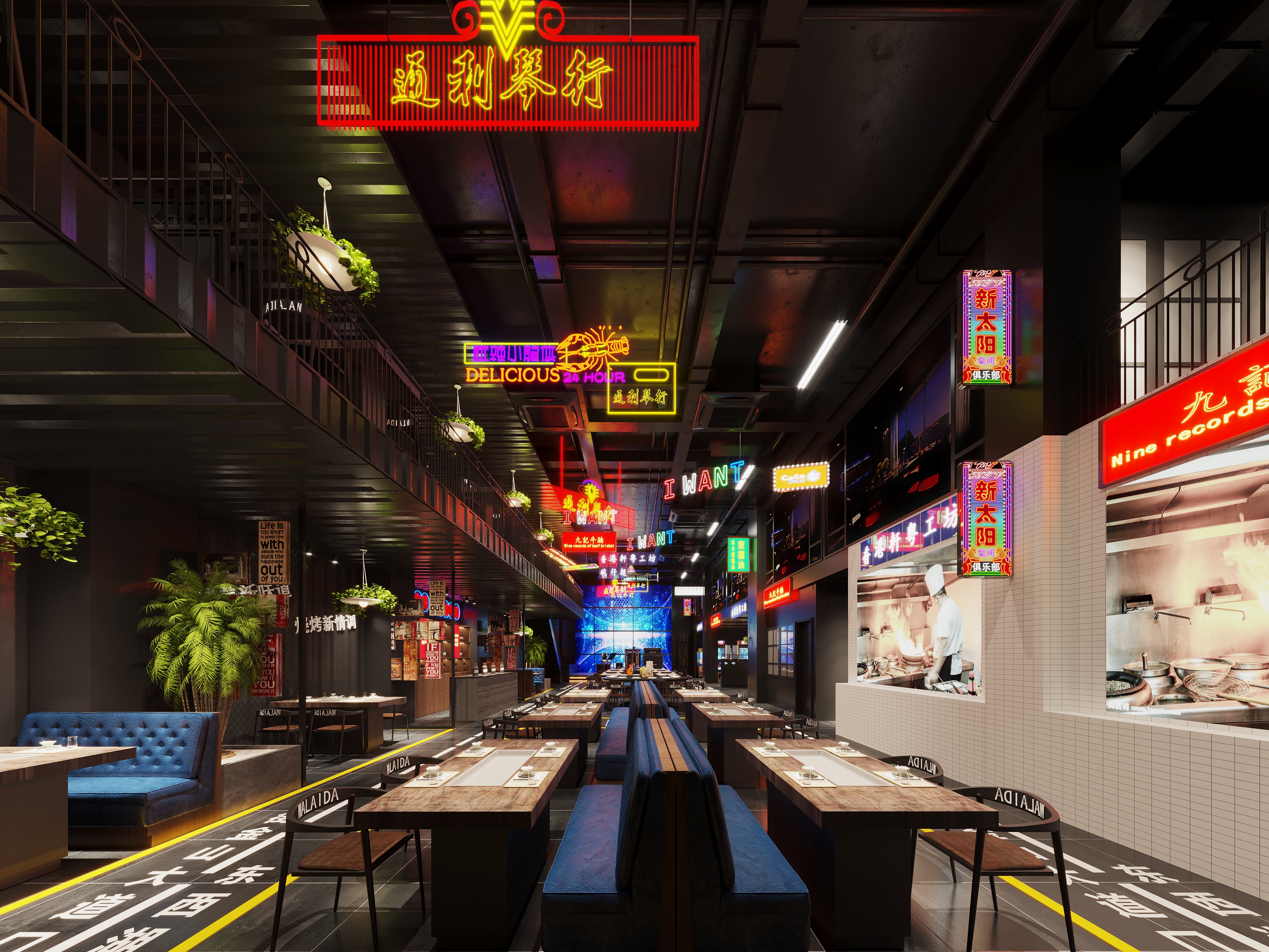 夜宵餐饮店效果图