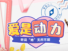 专题