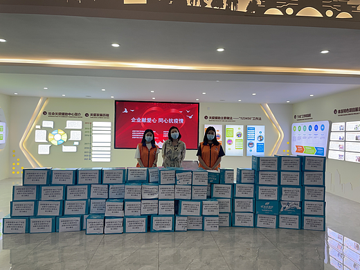 企业献爱心 同心抗疫情