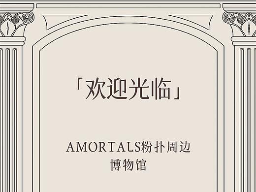 公众号设计-博物馆（个人主页-ZNjU5Mzk5MzI=） - 海报 - 站酷设计师西瓜不要加啵啵原创素材 - 站酷ZCOOL