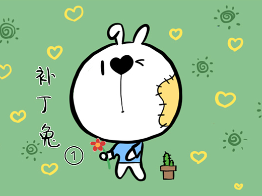 表情包/兔子表情包/补丁兔1