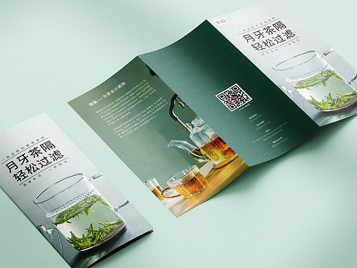 【三折页设计】雅集月牙杯玻璃茶杯产品推荐