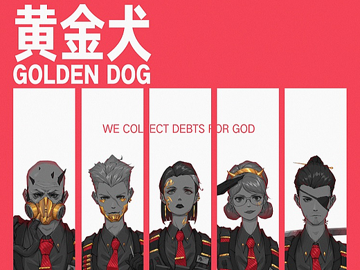 黄金犬（个人主页-ZNjc1MDA3ODA=） - 概念设定 - 站酷设计师NobodyLOVE1原创素材 - 站酷ZCOOL