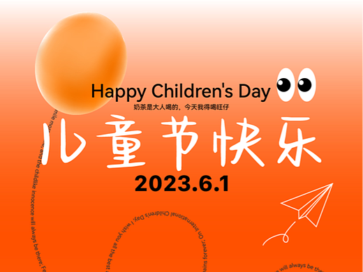 「第四十天」平面-节日海报（个人主页-ZNjU0NDkwMDA=） - IP形象 - 站酷设计师张沂原创素材 - 站酷ZCOOL