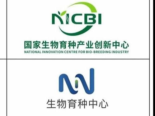 国家生物育种产业创新中心标识LOGO设计征集作品欣赏