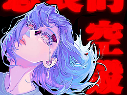 醫(yī)學插畫嘗試