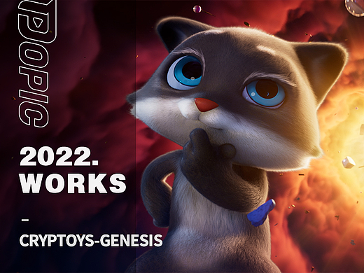 【POPIC】Cryptoys-Genesis