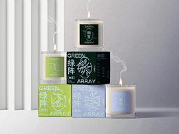 绿阵Green Array·竹香薰品牌设计