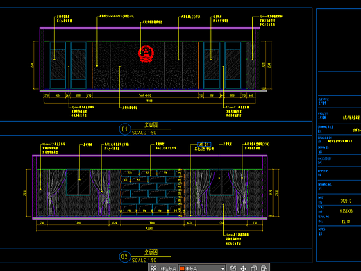 工装&法院六楼施工图案例