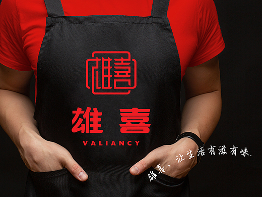 雄喜调味酱 / 品牌LOGO设计