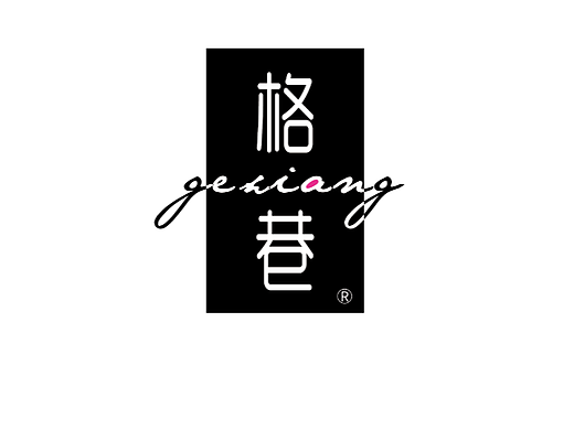 服装品牌LOGO与VI设计