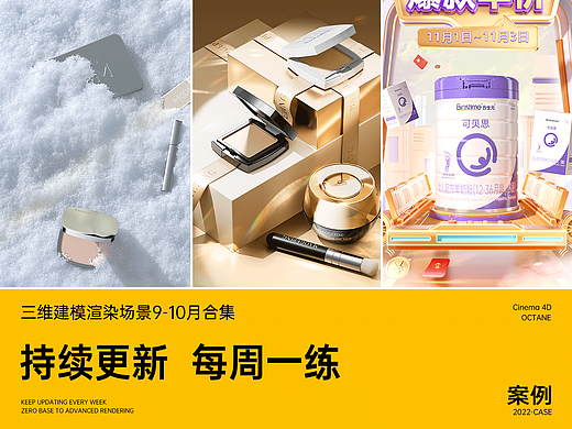 持续更新 每周一练-9月-10月