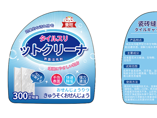 瓷砖缝隙清洁剂