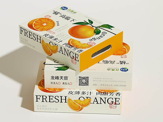 水果包装合集