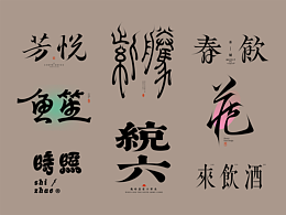 餐饮LOGO