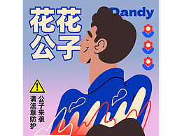 平面练习打卡第十三天