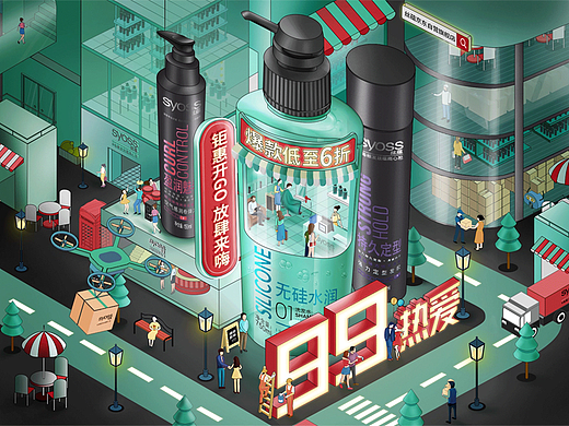 丝蕴视频动效页面