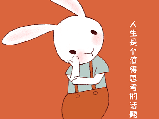 兔子ip插画