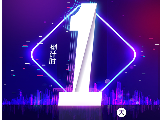 去嗨皮直播（個(gè)人主頁-ZNjM4Nzg5NDg=） - 其他 - 站酷設(shè)計(jì)師劉曉六呀原創(chuàng)素材 - 站酷ZCOOL