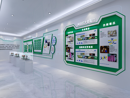 禁毒展馆