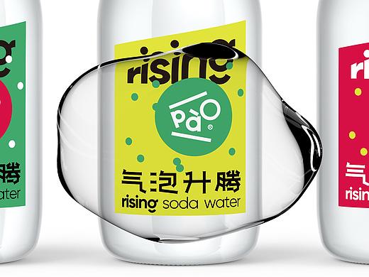气泡升腾｜苏打水VI设计