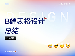 科技ui