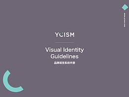 品牌识别系统手册 2.0