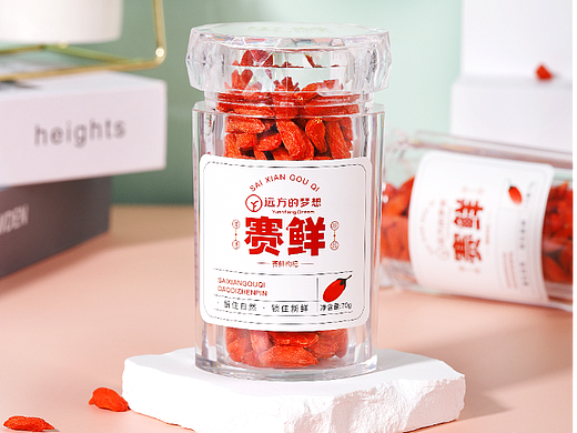 玺赞赛鲜枸杞X包装设计X产品拍摄