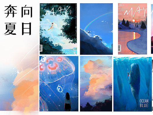 奔向夏日｜插画集合