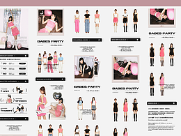 wooha潮牌男女装