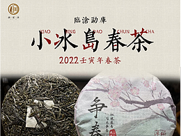 產(chǎn)品詳情頁-隨便做做，勿噴