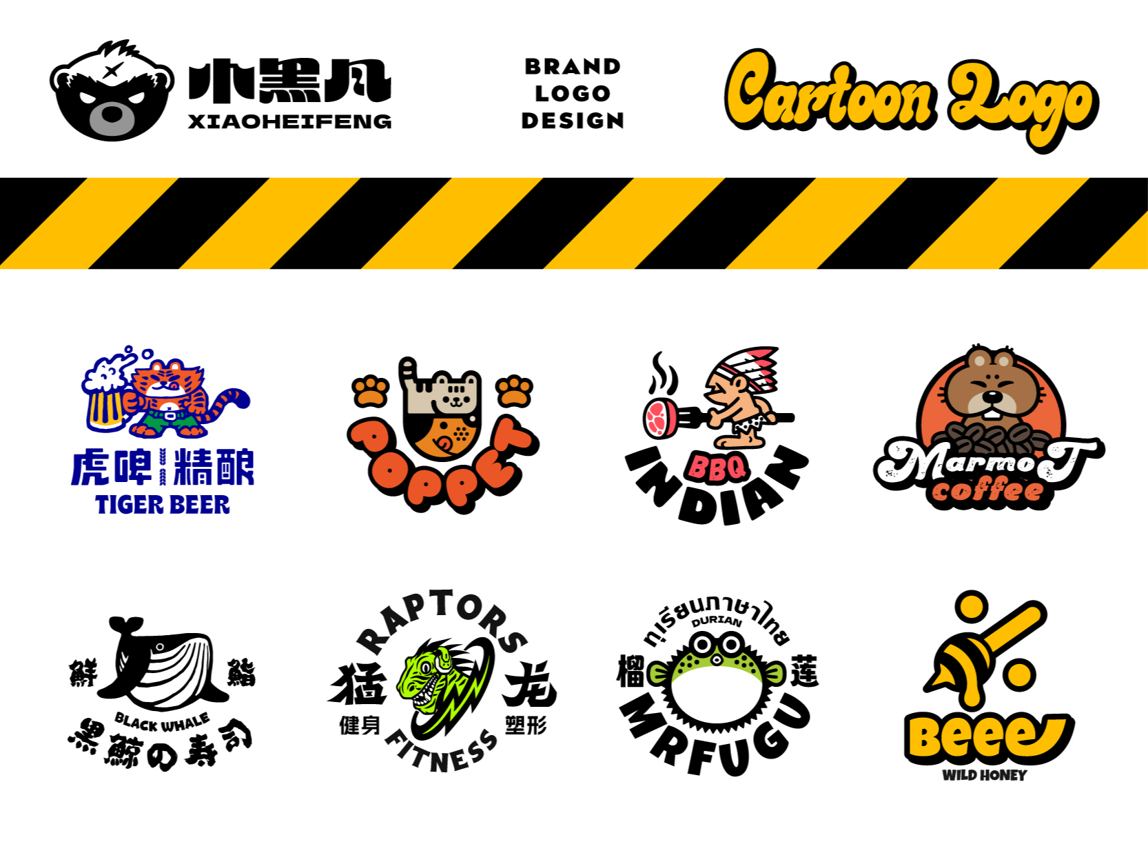 CARTOON LOGO DESIGN_小黑风-站酷ZCOOL