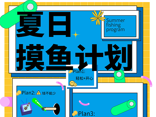 【第27天】动效篇-路径动态（个人主页-ZNjMzODI4MTY=） - 海报 - 站酷设计师许你九州山河原创素材 - 站酷ZCOOL