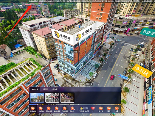 0基础学习VR全景平台篇第39篇：场景功能-自定义公告