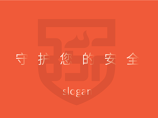 防火建筑新材料品牌形象LOGO标志