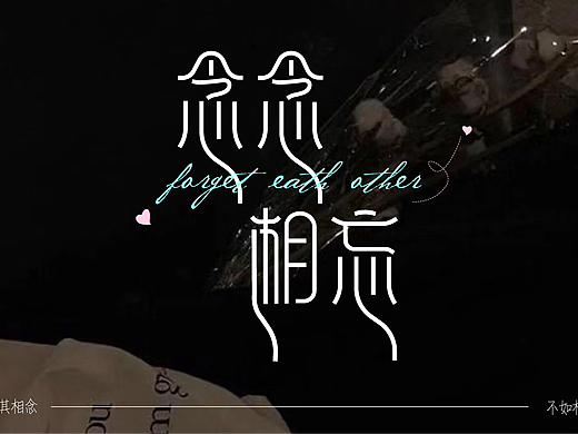 近期一些小练习——【独醉江湖】