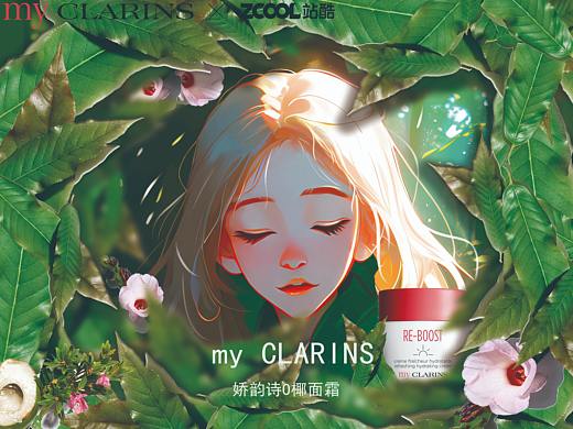 《“蔽叶、嗅花”仙子》