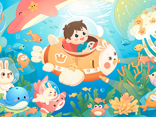 童年造梦师-探索海洋世界