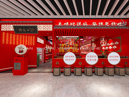 国潮餐厅 地锅鸡 地锅鱼