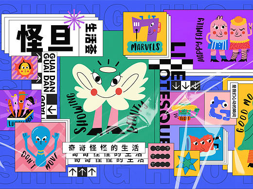 怪旦生活荟-创意贴纸文创周边