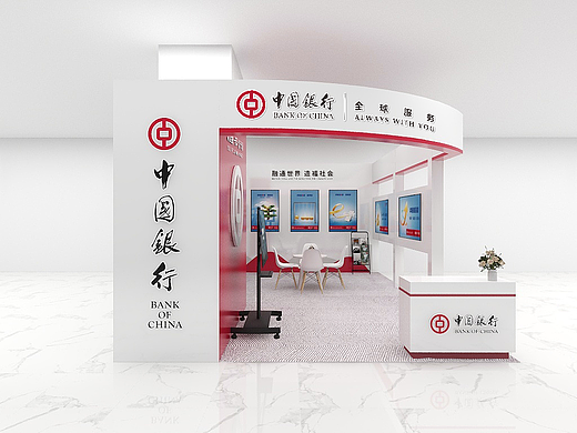 中国银行安顺展台