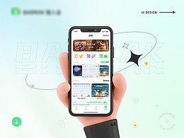 移动端ui界面
