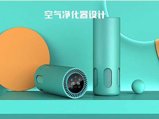 五款不错的空气净化器设计