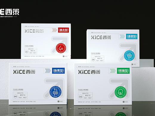医药膏贴 包装设计