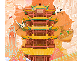 国风城市插画——武汉